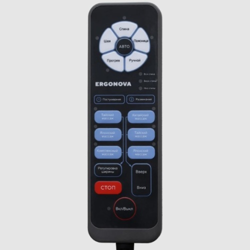 Офисное массажное кресло Ergonova MeWork Black