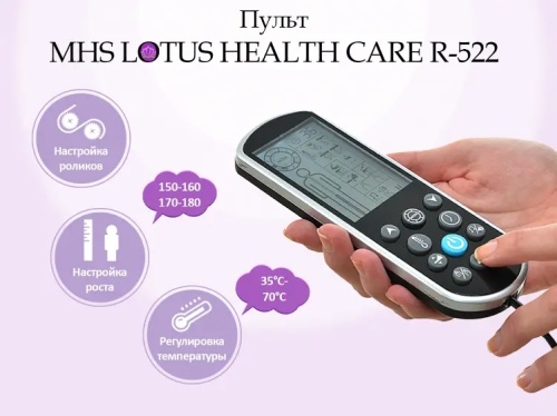 Массажная кровать LOTUS HEALTHCARE R-522