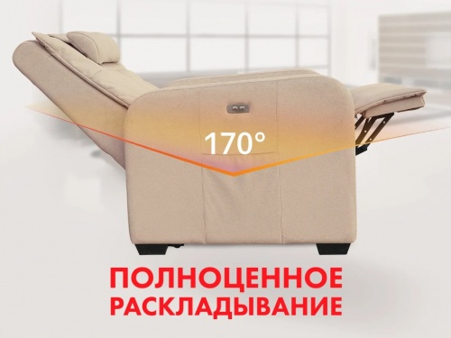 Массажное кресло-реклайнер с подъемом FUJIMO LIFT CHAIR F3005 FLFL Ваниль