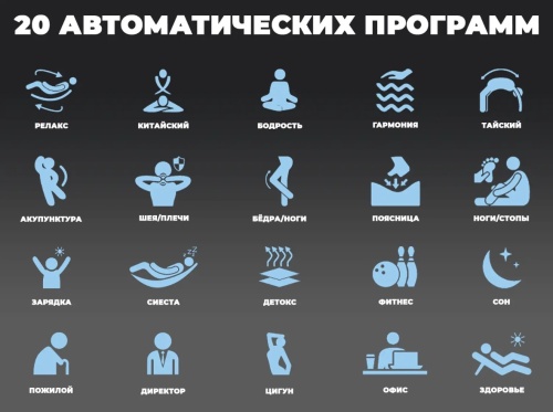 Массажное кресло FUJIMO EXCELSIOR Бежевый